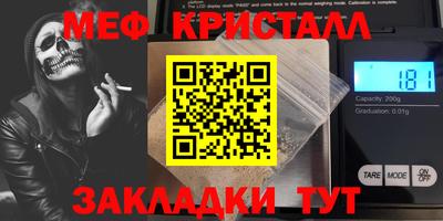 стафф Можга