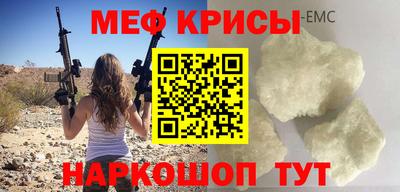 стафф Можга