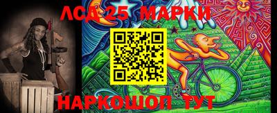 стафф Можга