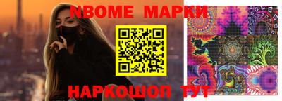 стафф Можга