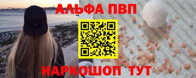 меф Моздок