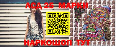 стафф Можга