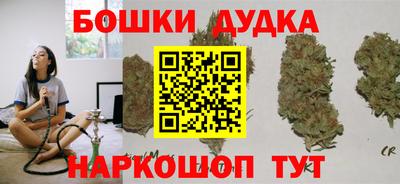 кокаин колумбия Можайск