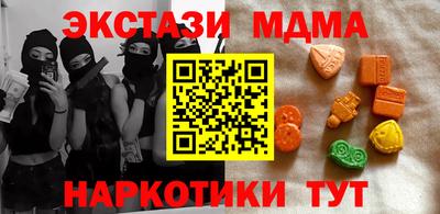 кокаин колумбия Можайск