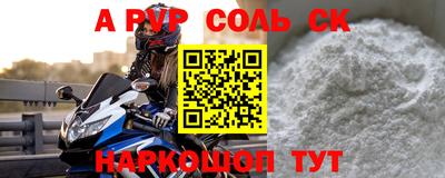 стафф Можга