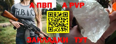 стафф Можга