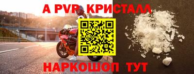 стафф Можга