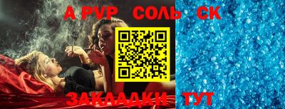стафф Можга