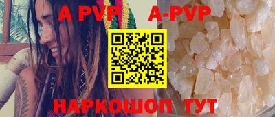 стафф Можга