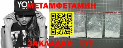меф Моздок