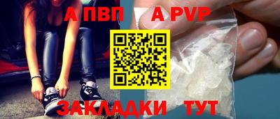 меф Моздок