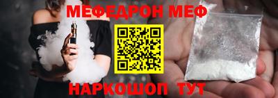 стафф Можга