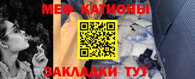 меф Моздок