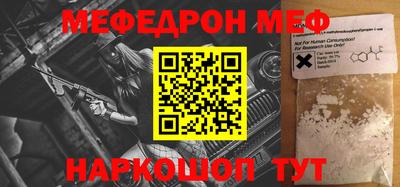 кокаин колумбия Можайск