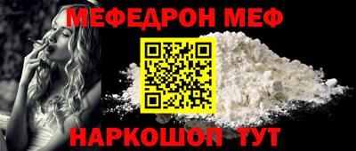 стафф Можга