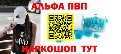 меф Моздок