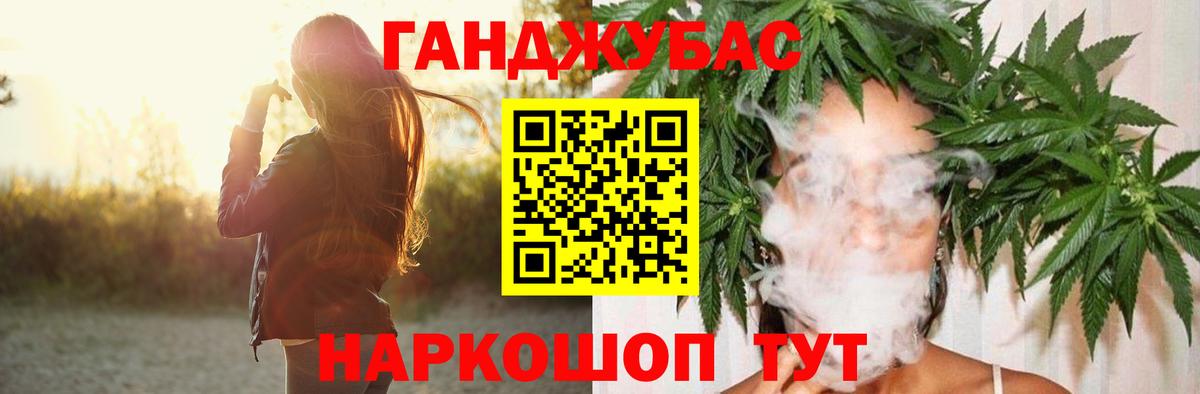 МАРИХУАНА семена  МАРИХУАНА VHQ  Фурманов  Вход с VPN 