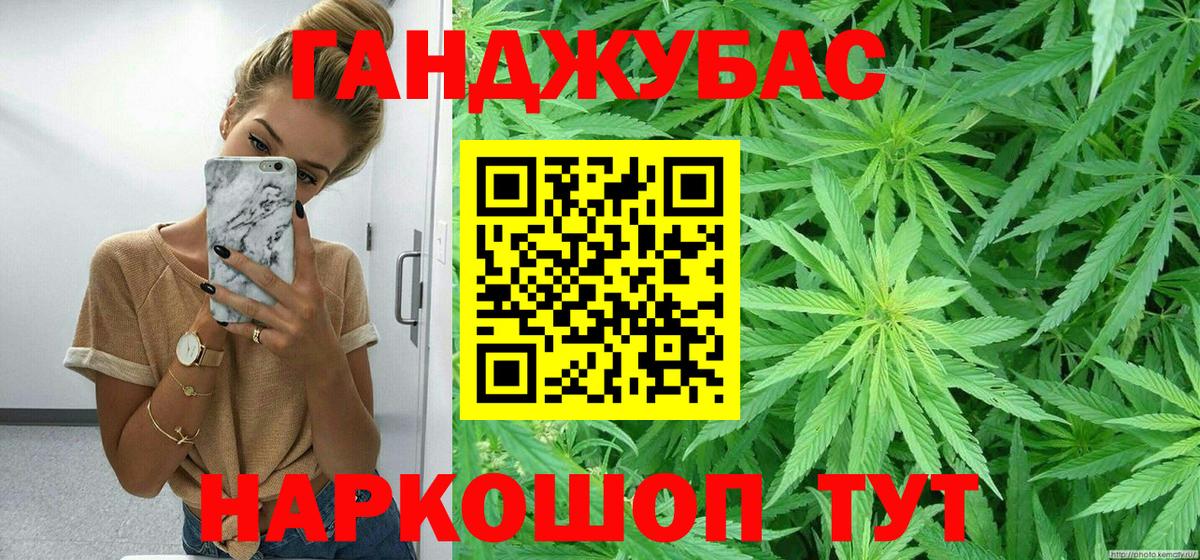 Канабис Bruce Banner Фурманов